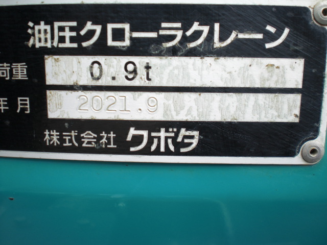 U-30-6A 30487 23.JPG